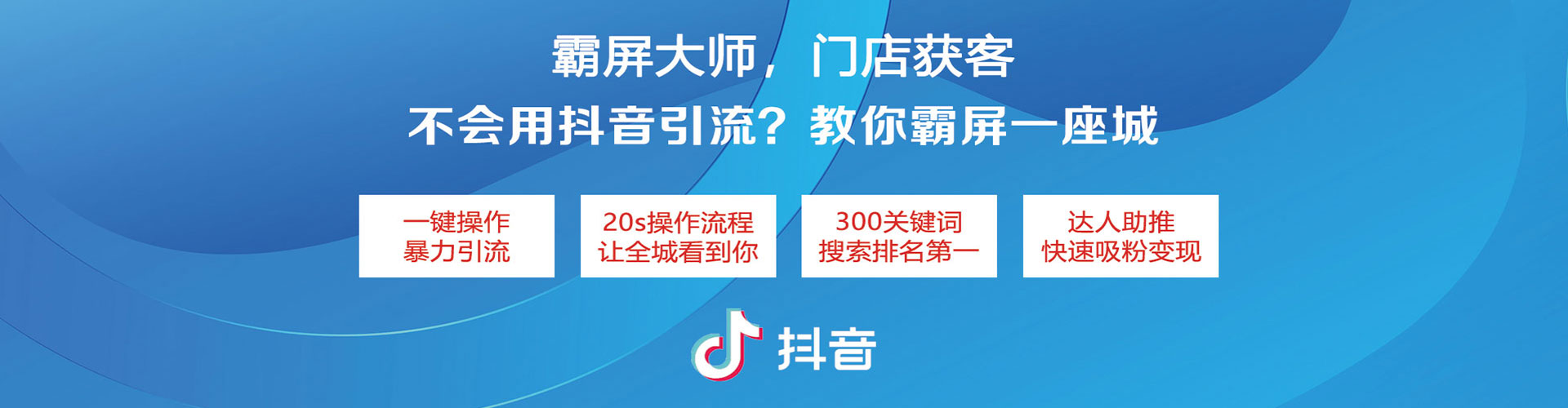 天涯百度网络推广