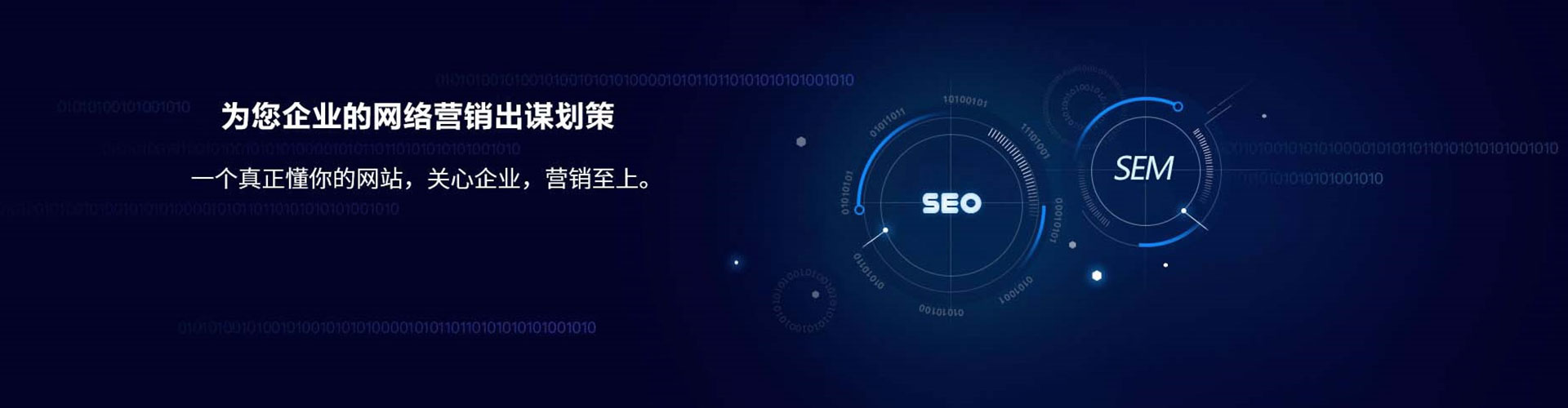 天涯sem优化