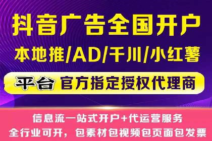 竞价端口开户成功案例分享