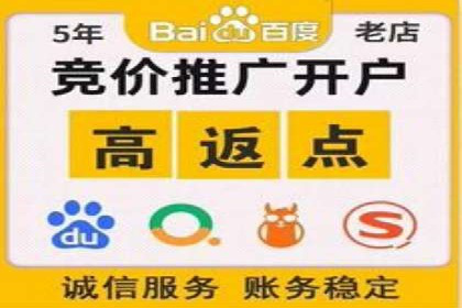 SEM推广策略：竞价代运营助力企业实现精准营销