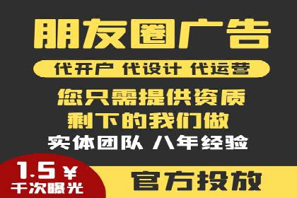 案例深度解读：SEM网络推广如何助力企业转型