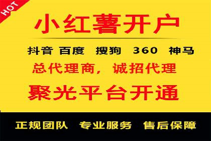 移动支付推广开户费用案例分享